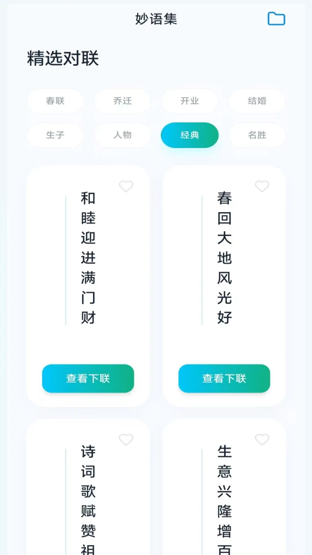 ���ֳ���2026�ٷ����°汾v3.1.1.2 �ٷ������ͼ