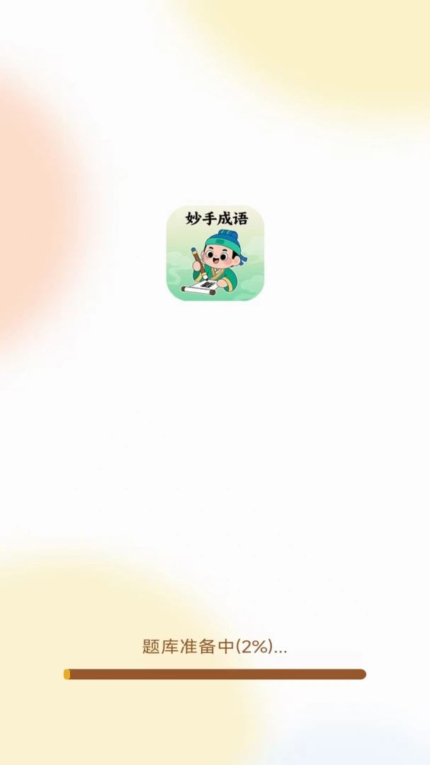 ���ֳ���2026�ٷ����°汾v3.1.1.2 �ٷ������ͼ