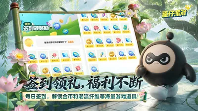 �����ɶԵ���2026���°汾v1.0.5 ��׿���ͼ