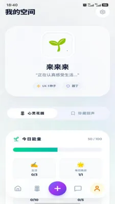 �ظ�Emote(��������ƽ̨)v1.8.0 �ٷ������ͼ