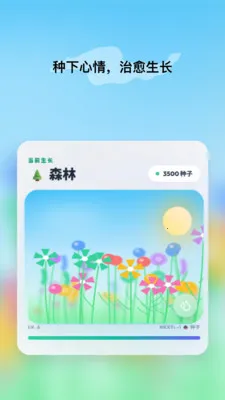 �ظ�Emote(��������ƽ̨)v1.8.0 �ٷ������ͼ