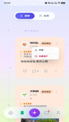 �ظ�Emote(��������ƽ̨)v1.8.0 �ٷ������ͼ
