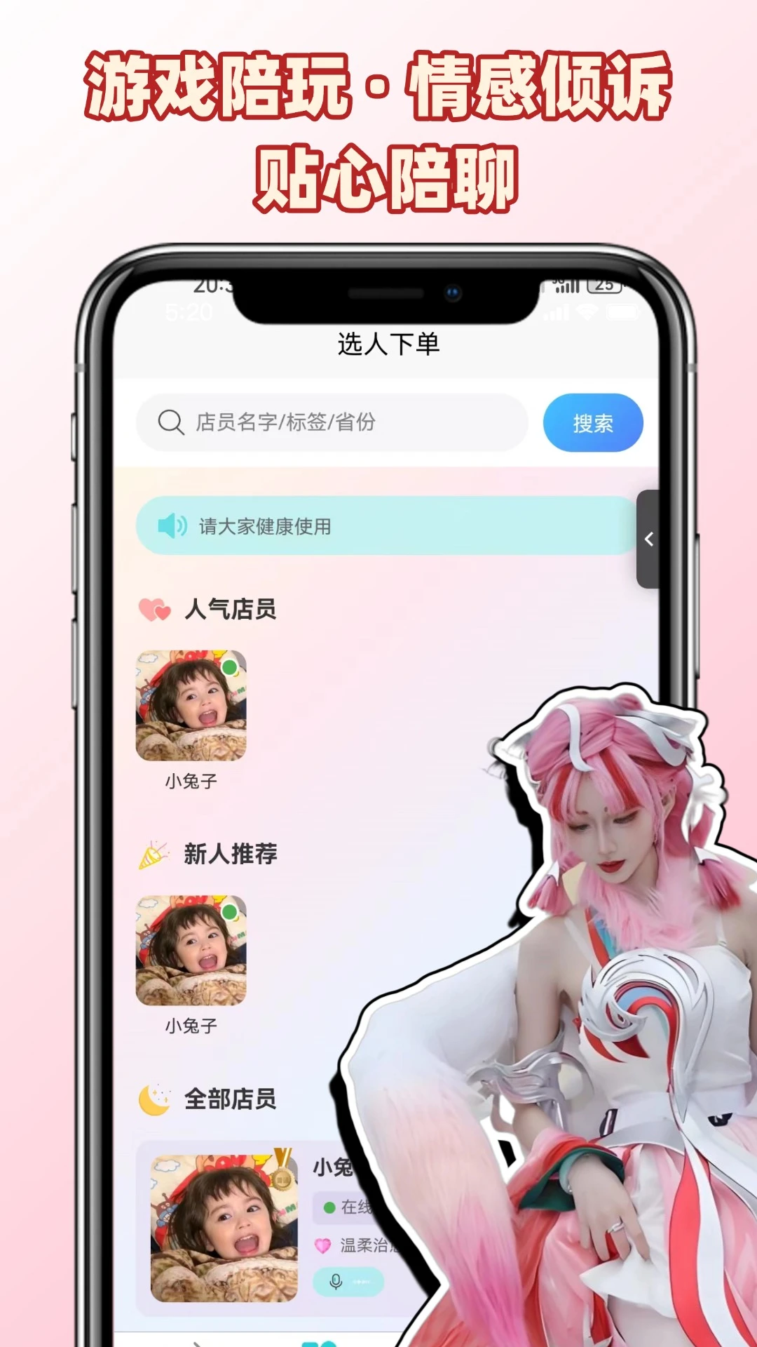 ��������(�����������)v1.0.6 ��׿���ͼ