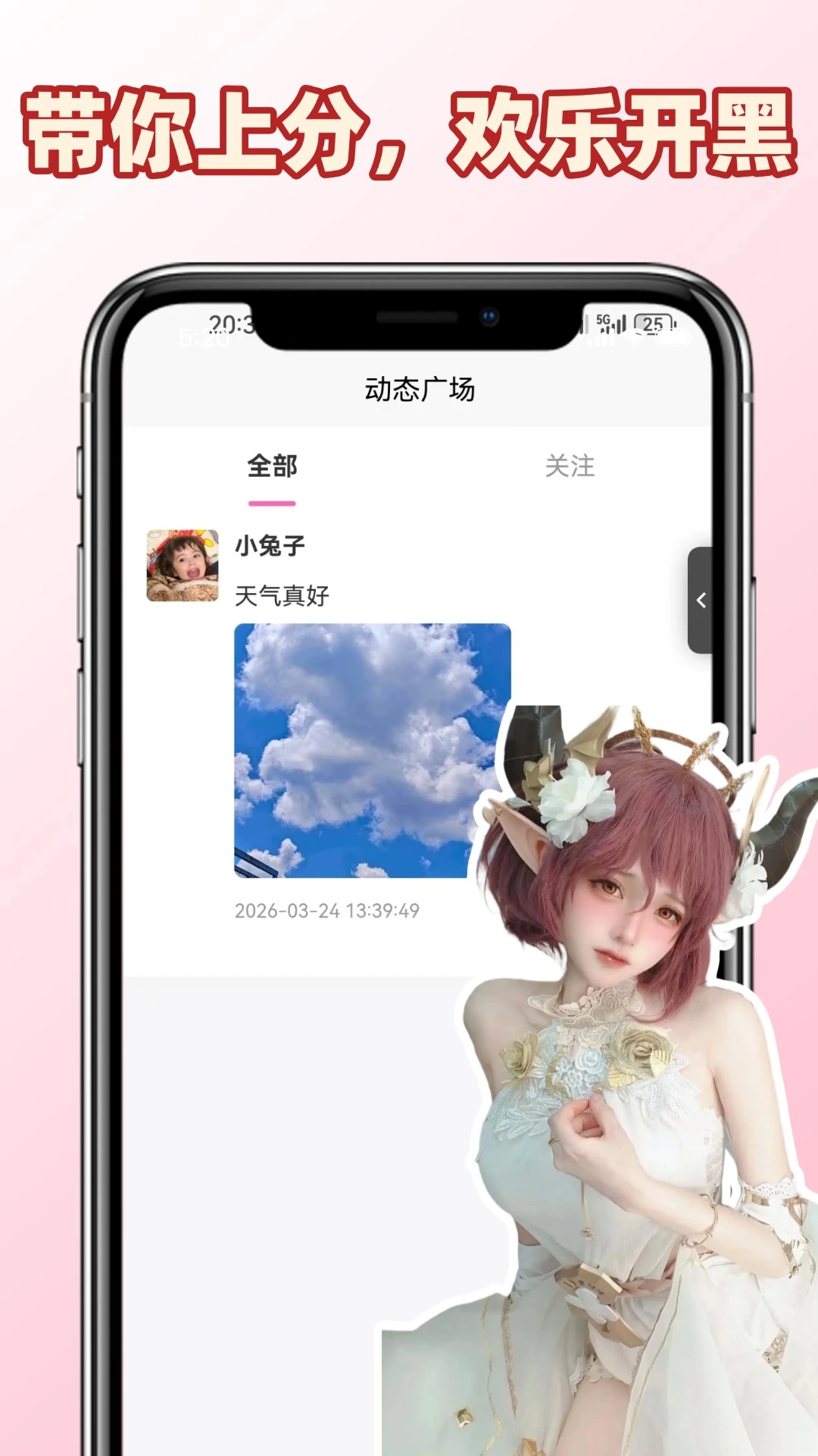��������(�����������)v1.0.6 ��׿���ͼ