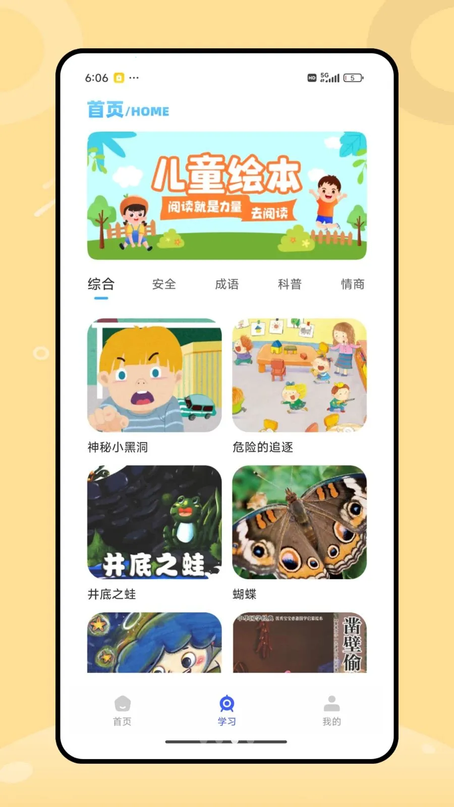 ͿͿѧϰ����2026�ٷ����°汾v1.0.0 ��׿���ͼ
