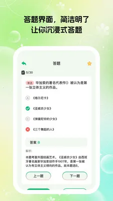 �ٴ�����2026�ٷ����°汾v1.0.7 �ֻ����ͼ