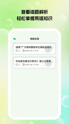 �ٴ�����2026�ٷ����°汾v1.0.7 �ֻ����ͼ