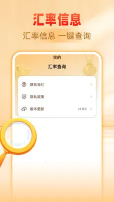 �ƽ�����۸��ѯ�����ֻ���v1.0.0 ��׿���ͼ