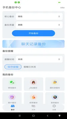 ����ͨѶ¼һ������2026���°汾v1.0.0 ��Ѱ��ͼ