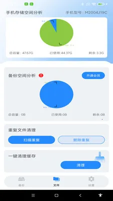 ����ͨѶ¼һ������2026���°汾v1.0.0 ��Ѱ��ͼ