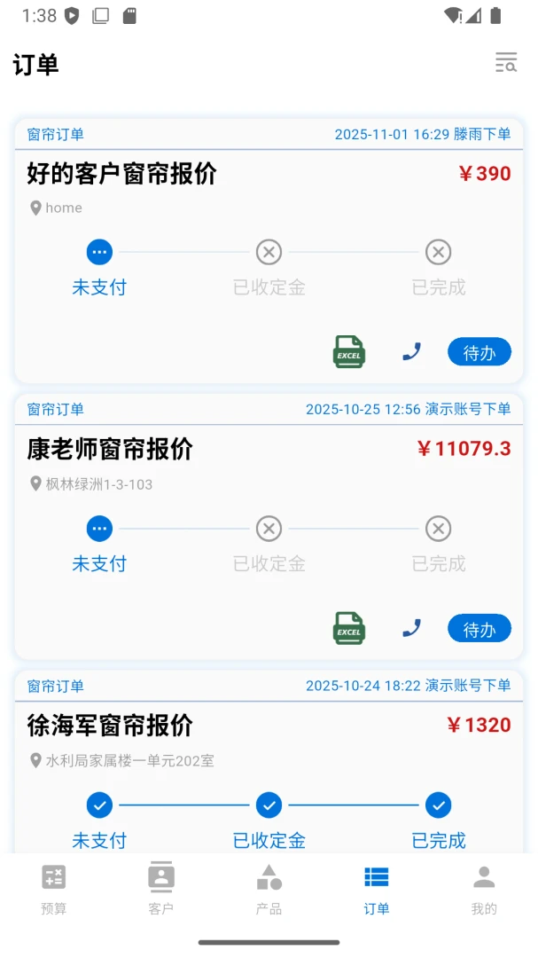 ���ſ���(������װ��������)v1.3.6 ��׿���ͼ