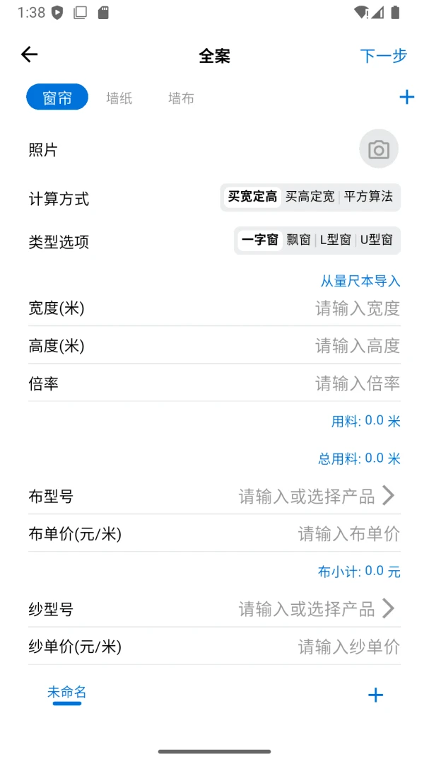 ���ſ���(������װ��������)v1.3.6 ��׿���ͼ