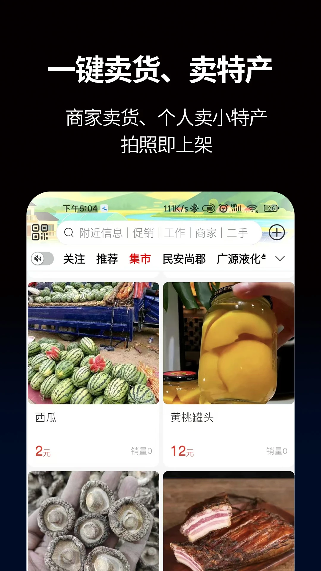 С�ڰ�AI��׿���ֻ���v2.0.8 ��׿���ͼ