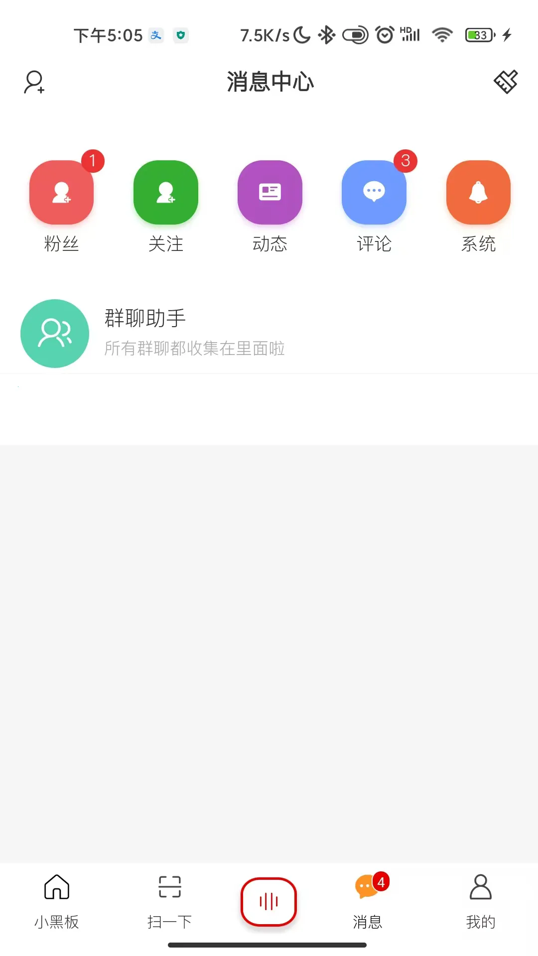 С�ڰ�AI��׿���ֻ���v2.0.8 ��׿���ͼ
