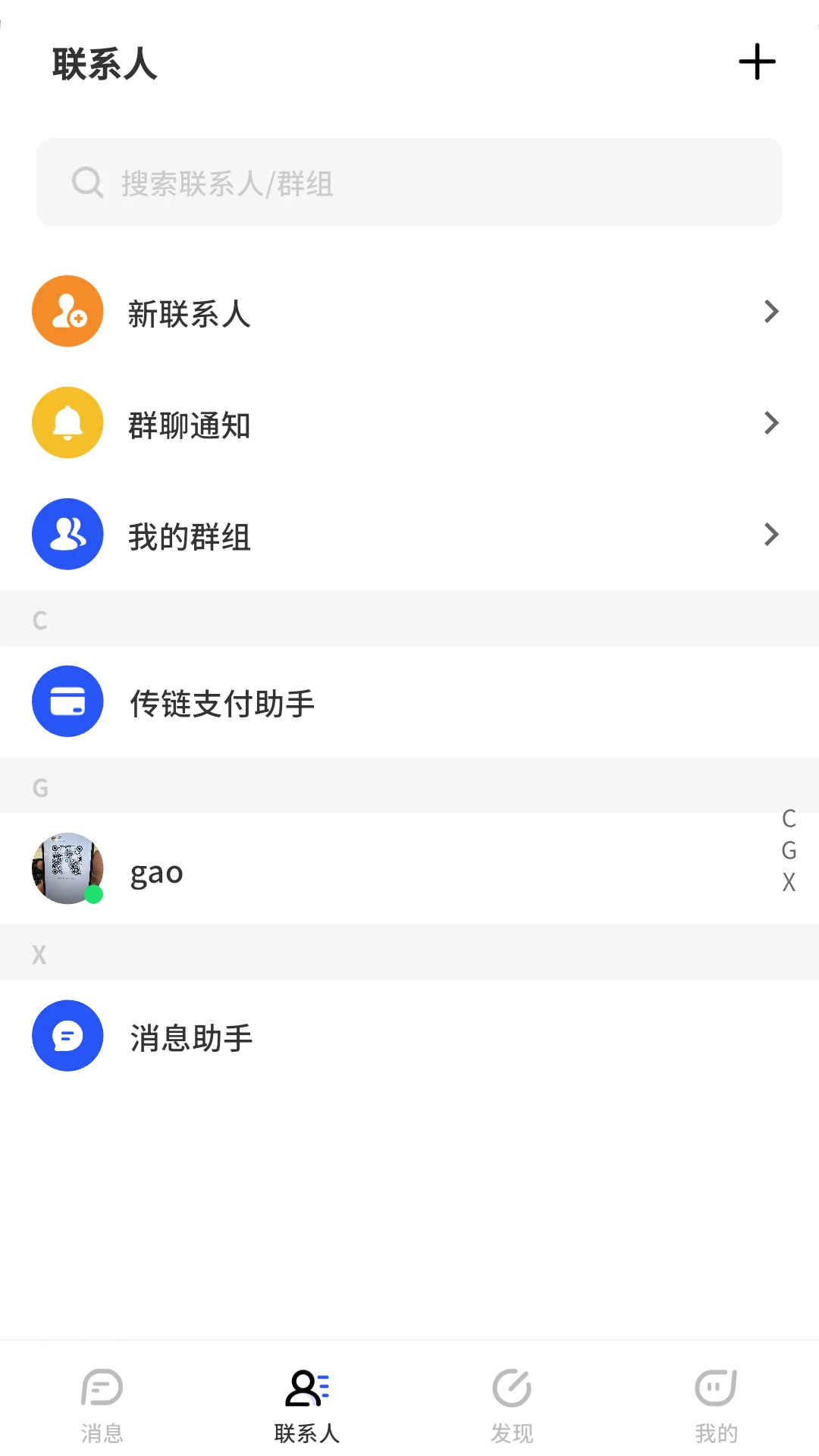 ����2026���°汾v1.0.31 �ֻ����ͼ