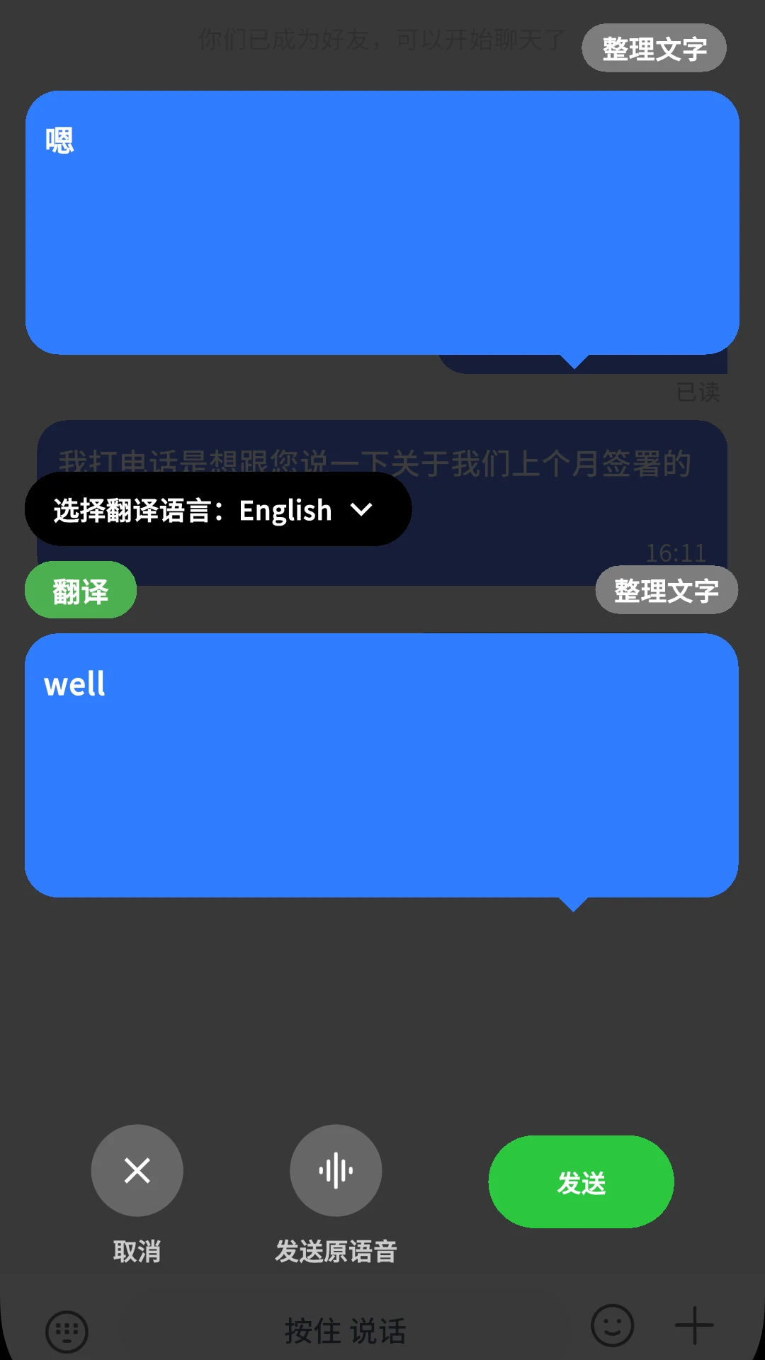 ����2026���°汾v1.0.31 �ֻ����ͼ