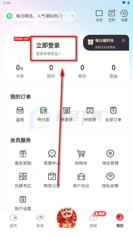 ����2026���°汾