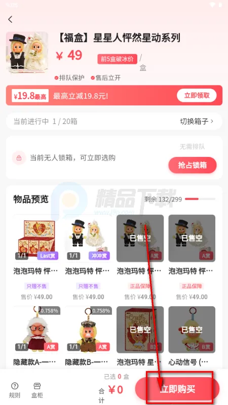 ����2026���°汾