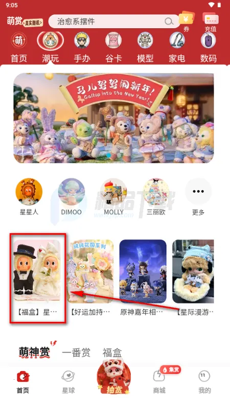 ����2026���°汾