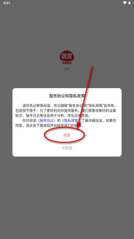 ����2026���°汾