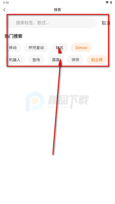 ����2026���°汾