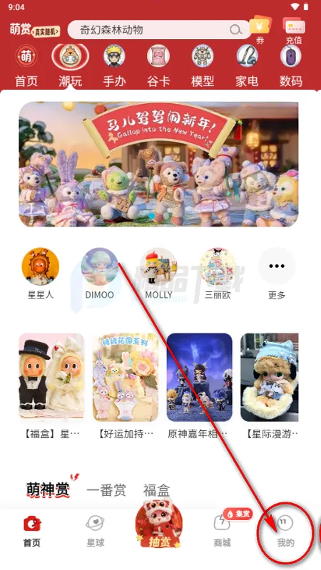 ����2026���°汾