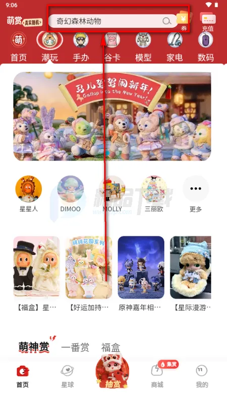 ����2026���°汾