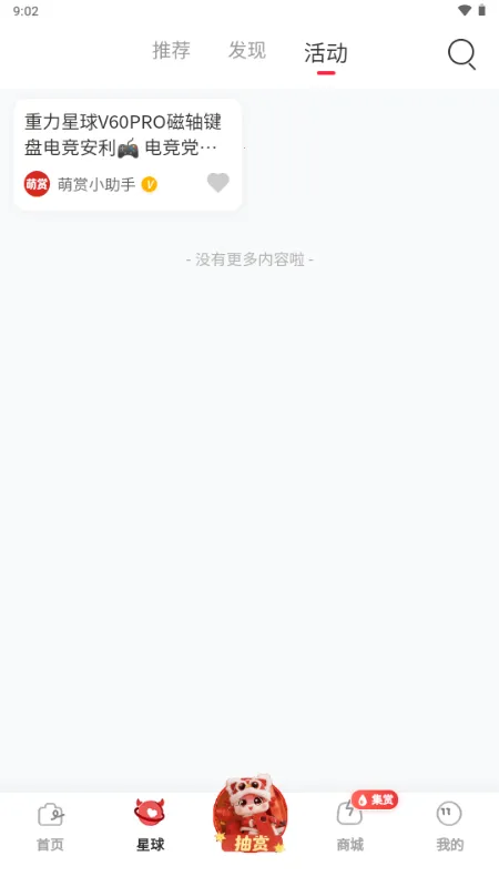����2026���°汾v2.4.8 ��Ѱ��ͼ