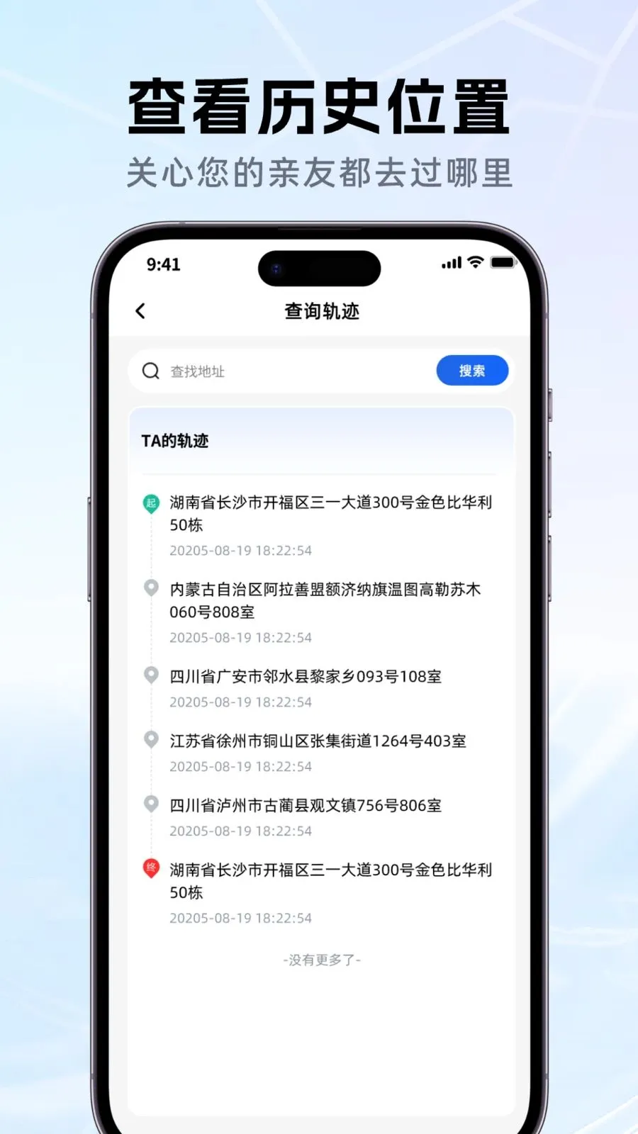 �ֻ���λ�����λ�������ֻ���v1.5.0 �ٷ������ͼ