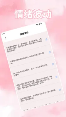 ���ܻ���(��������APP)v1.5 ��׿���ͼ