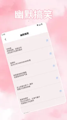 ���ܻ���(��������APP)v1.5 ��׿���ͼ