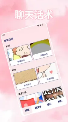 ���ܻ���(��������APP)v1.5 ��׿���ͼ