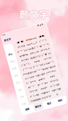 ���ܻ���(��������APP)v1.5 ��׿���ͼ