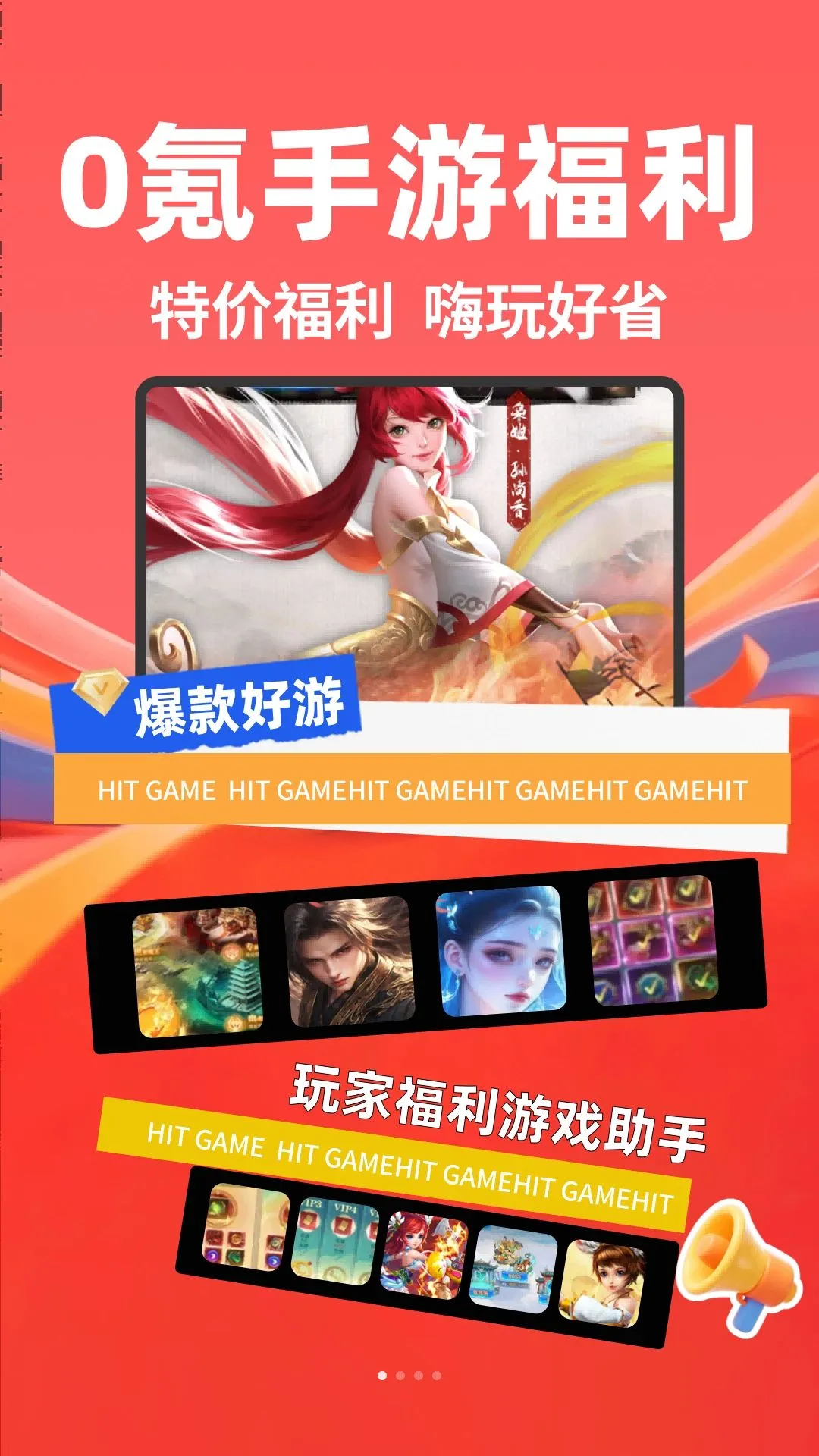 0����θ���ƽ̨(ǧ�� 0 �����)v1.0.26805 ��Ѱ��ͼ