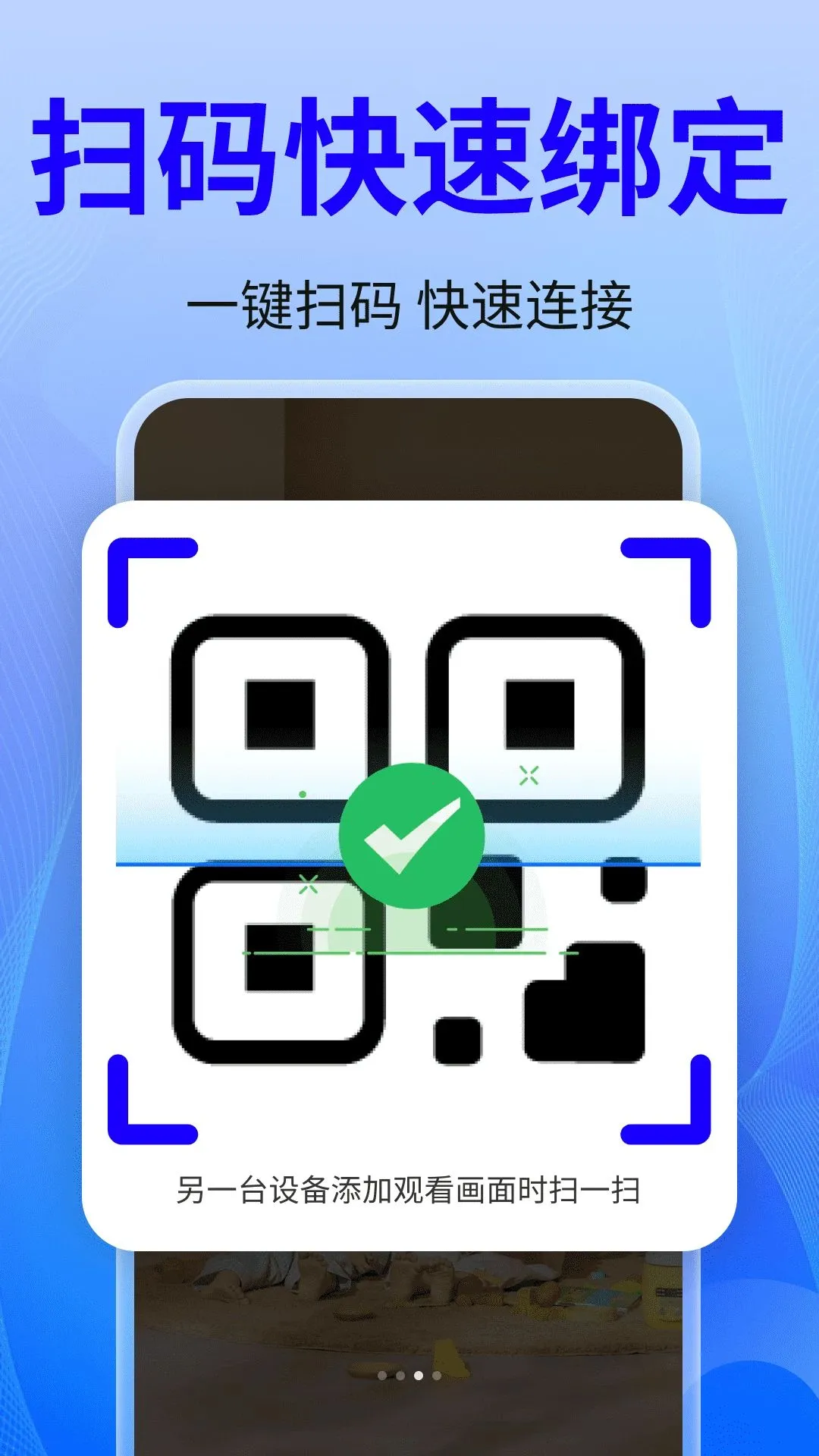 ��Ѽ�ذ��Ŀ���(�ֻ�����Ӧ��)v2.0.01.00 ��Ѱ��ͼ