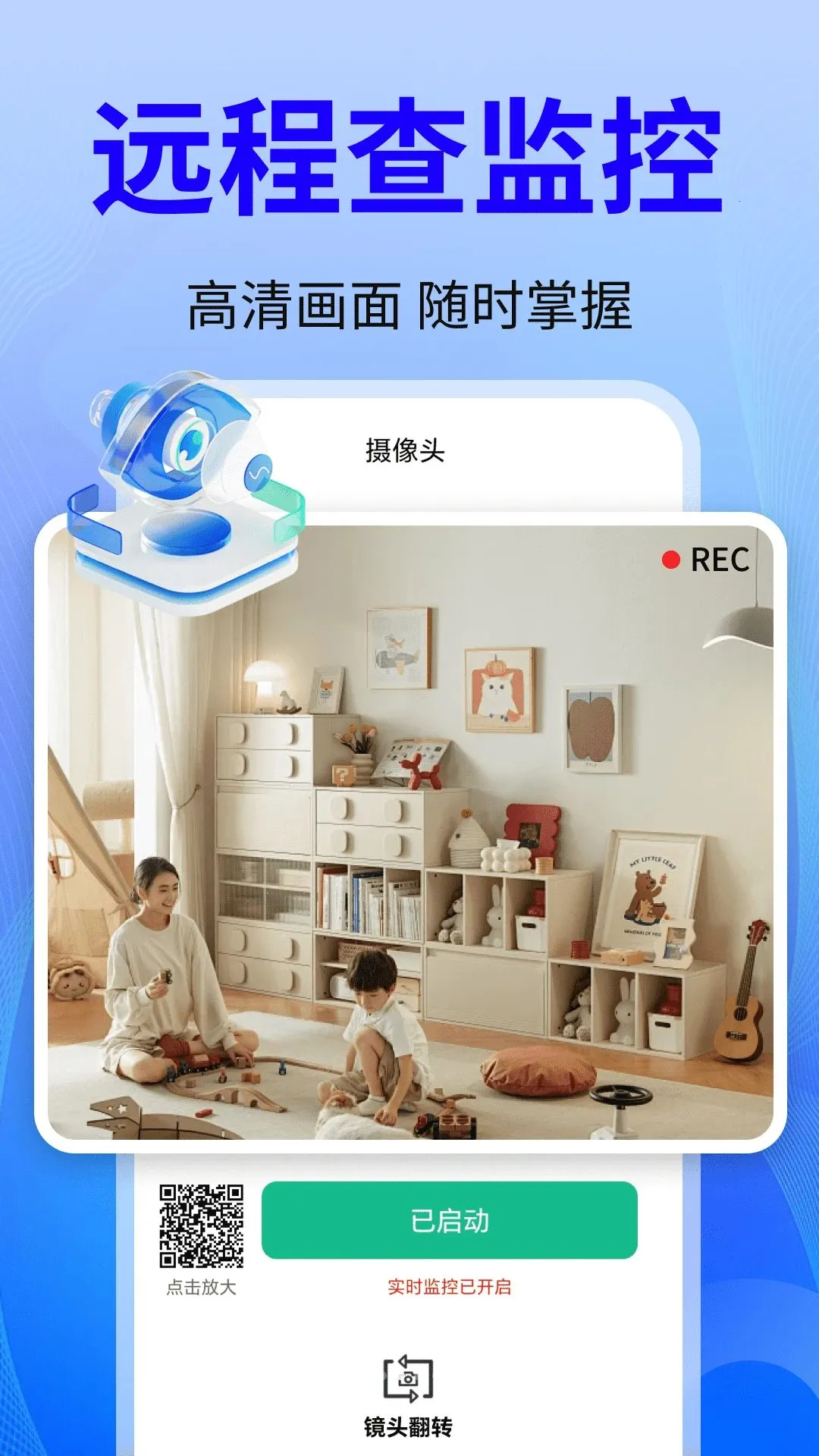 ��Ѽ�ذ��Ŀ���(�ֻ�����Ӧ��)v2.0.01.00 ��Ѱ��ͼ