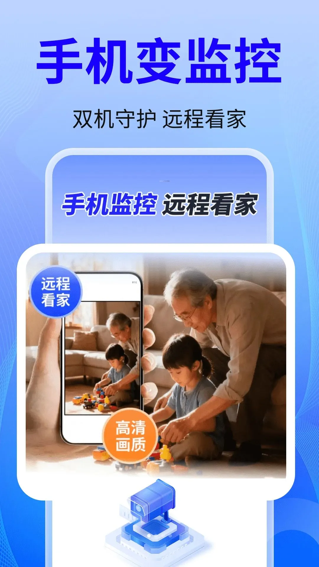 ��Ѽ�ذ��Ŀ���(�ֻ�����Ӧ��)v2.0.01.00 ��Ѱ��ͼ