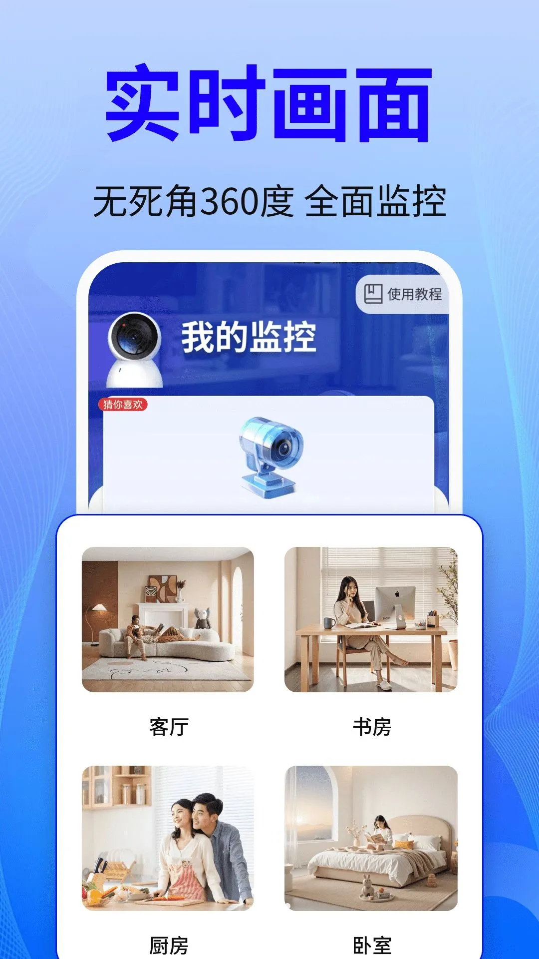 ��Ѽ�ذ��Ŀ���(�ֻ�����Ӧ��)v2.0.01.00 ��Ѱ��ͼ