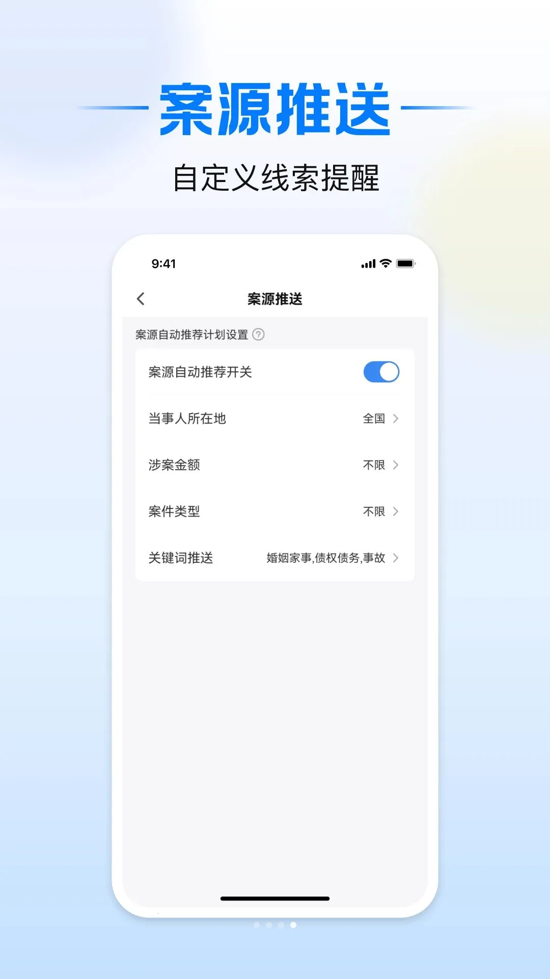 ���Ʋ�(��Դ����ƽ̨)v1.2.1 �ٷ������ͼ