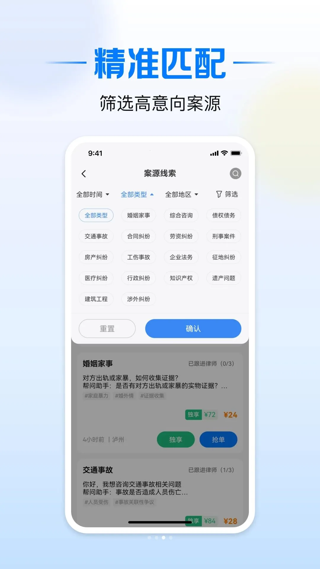 ���Ʋ�(��Դ����ƽ̨)v1.2.1 �ٷ������ͼ