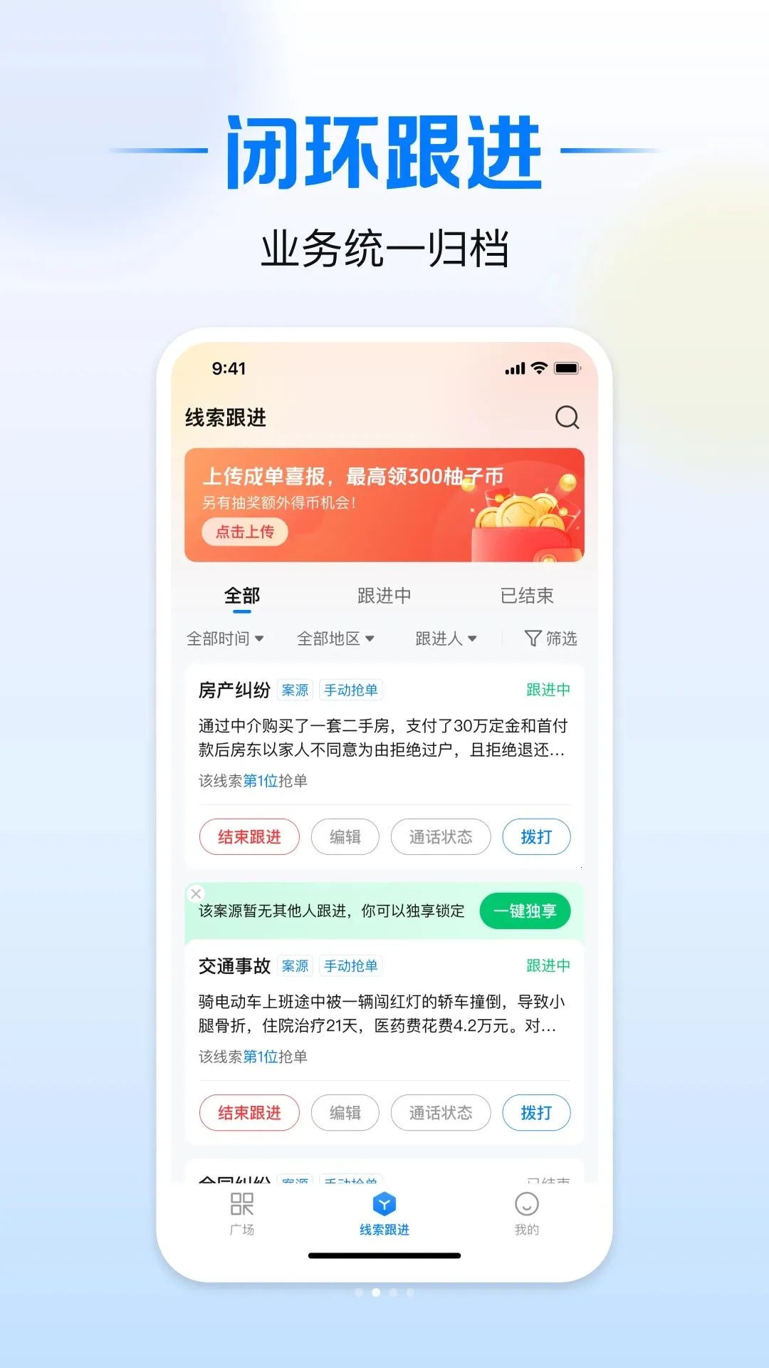 ���Ʋ�(��Դ����ƽ̨)v1.2.1 �ٷ������ͼ