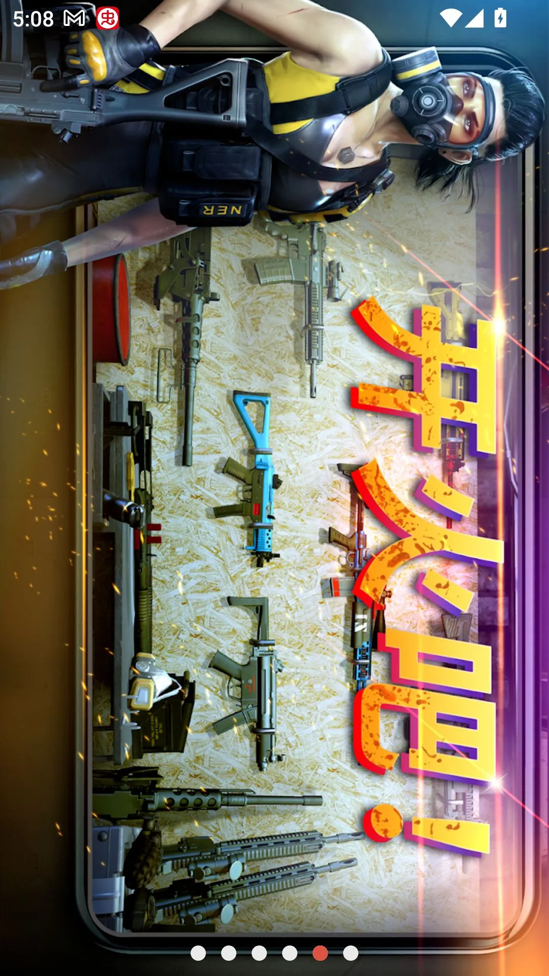 ����һ��������Ʋ˵�(���������Ϸ)v8.1.0 �ֻ����ͼ