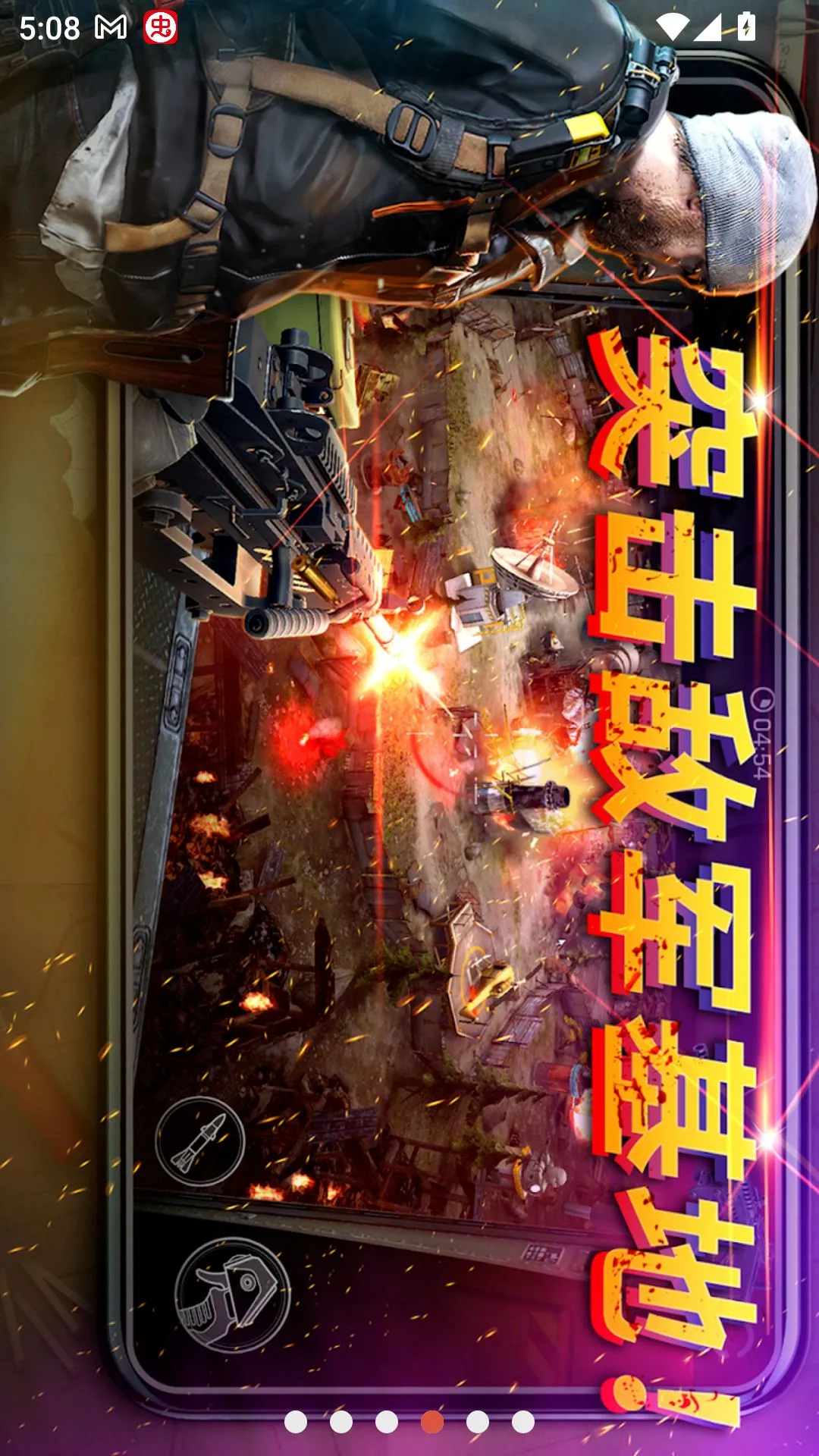 ����һ��������Ʋ˵�(���������Ϸ)v8.1.0 �ֻ����ͼ