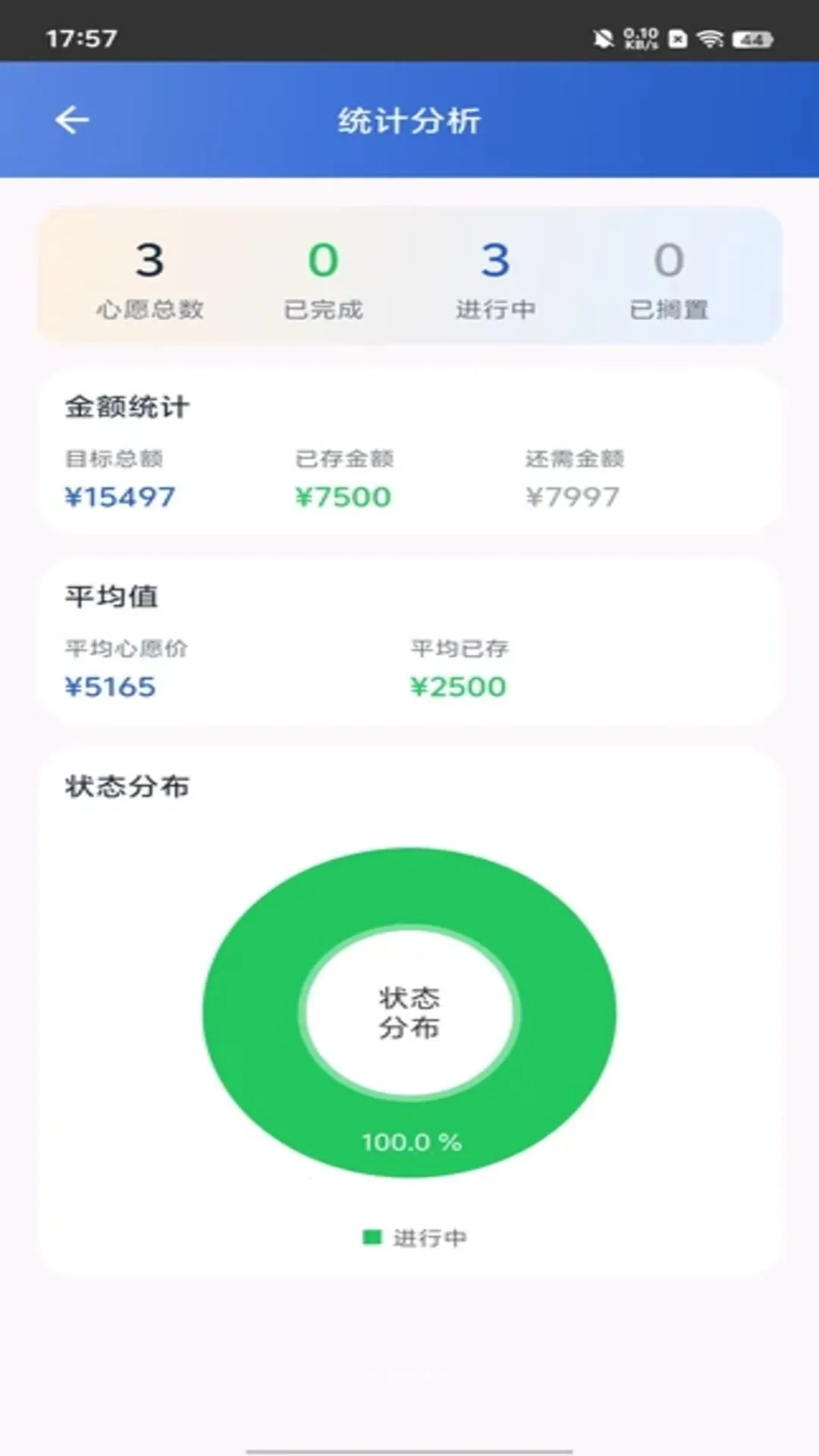�ֻ�ϵͳ�Ŵ�2026�ٷ����°汾v2.0.1 �ٷ������ͼ