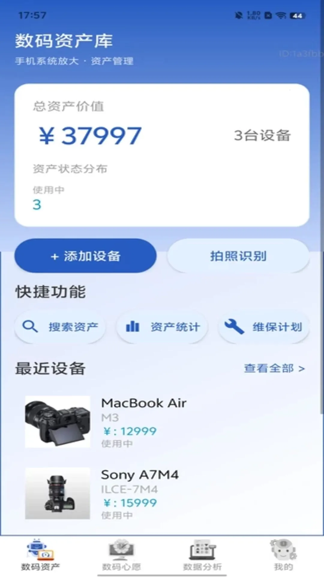 �ֻ�ϵͳ�Ŵ�2026�ٷ����°汾v2.0.1 �ٷ������ͼ