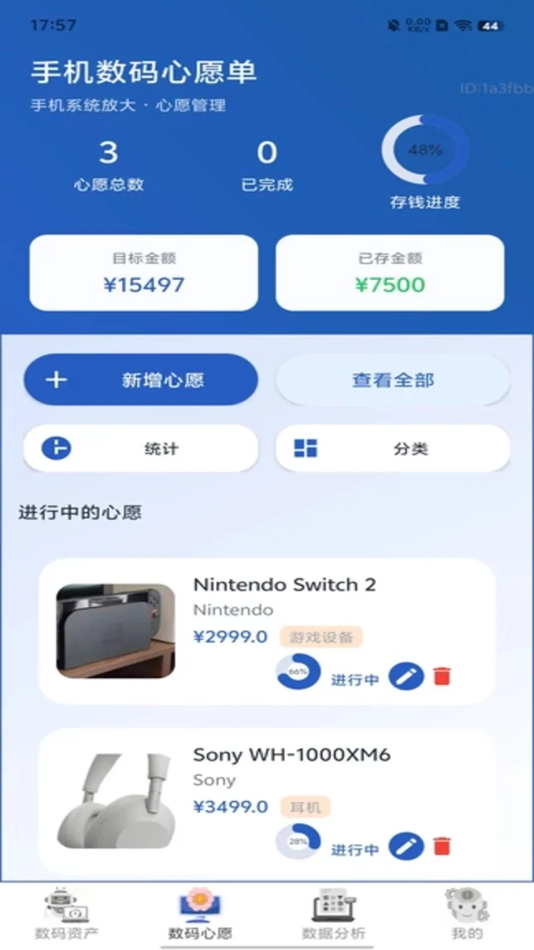 �ֻ�ϵͳ�Ŵ�2026�ٷ����°汾v2.0.1 �ٷ������ͼ