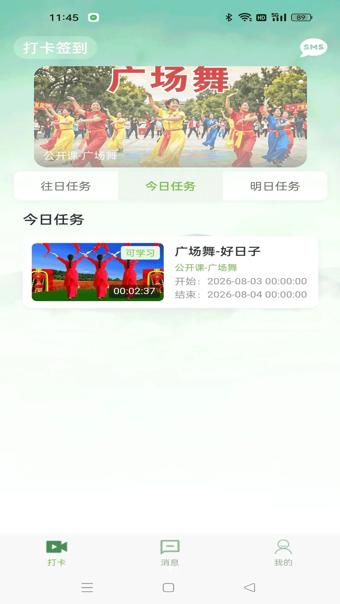��Դ����(��������ƽ̨)v1.0.84 ��Ѱ��ͼ