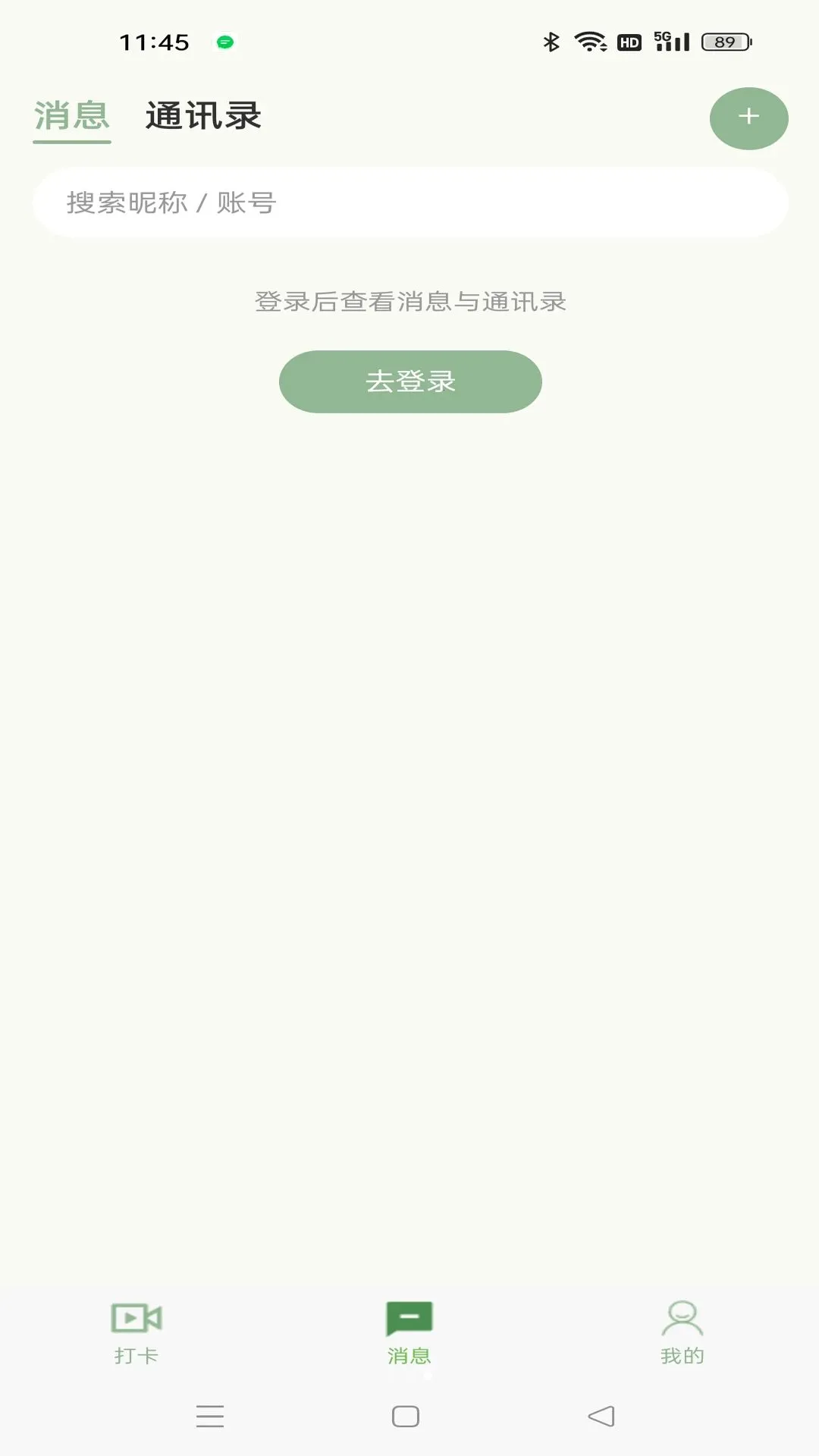 ��Դ����(��������ƽ̨)v1.0.84 ��Ѱ��ͼ