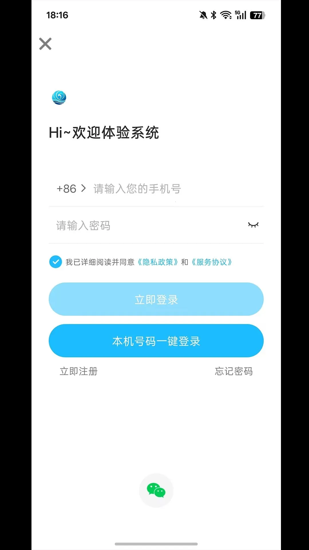 �Ŷ����κ�2026�ٷ����°汾v8.3.0 �ٷ������ͼ