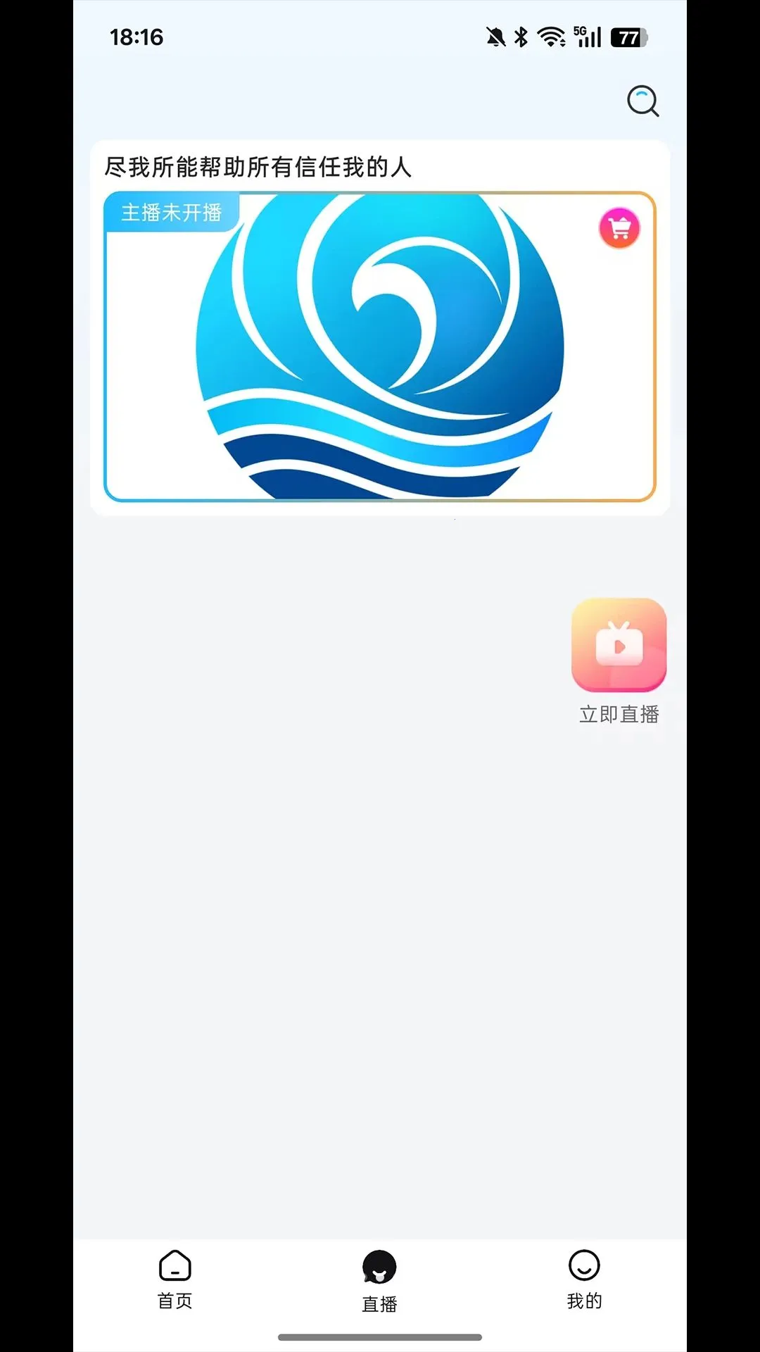 �Ŷ����κ�2026�ٷ����°汾v8.3.0 �ٷ������ͼ